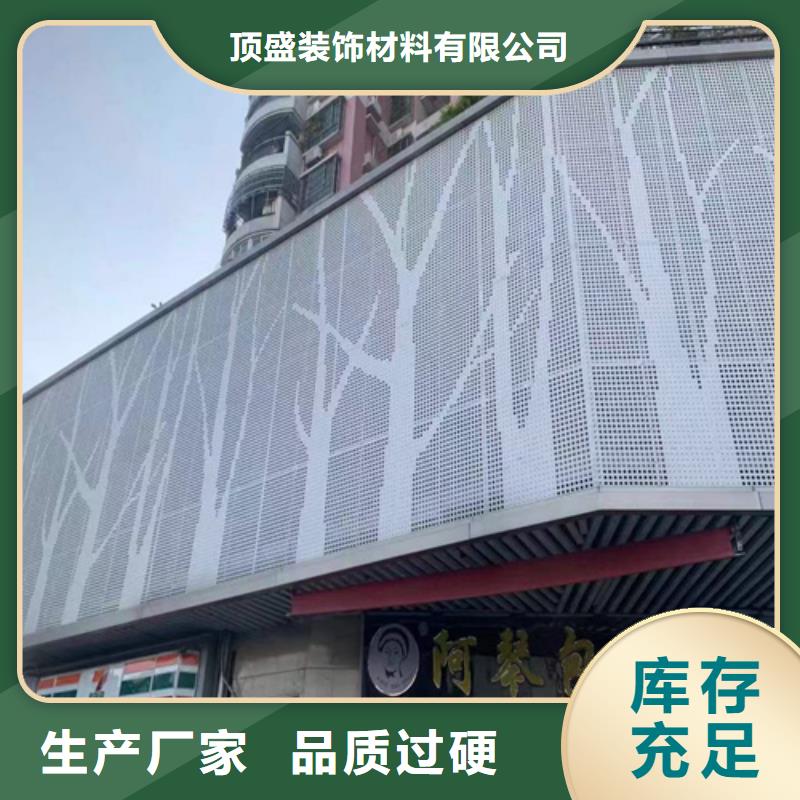 南关医院铝单板厂家