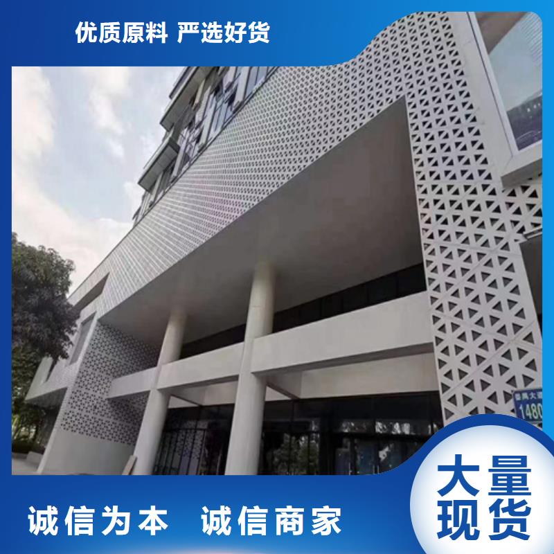 南沙写字校铝单板厂家