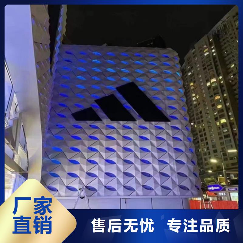 马滘街道民宿铝单板厂家