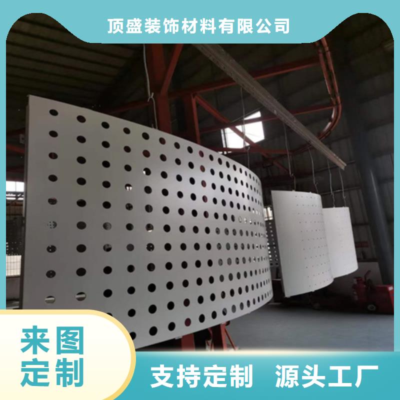 铝挂片视频-铝挂片(顶盛)覆盖地域四川省广元市剑阁|青川|凉山|乐山|绵阳|成都