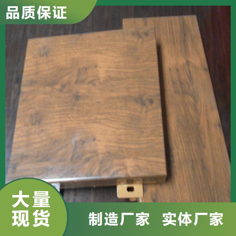 铜盂镇酒店铝单板厂家