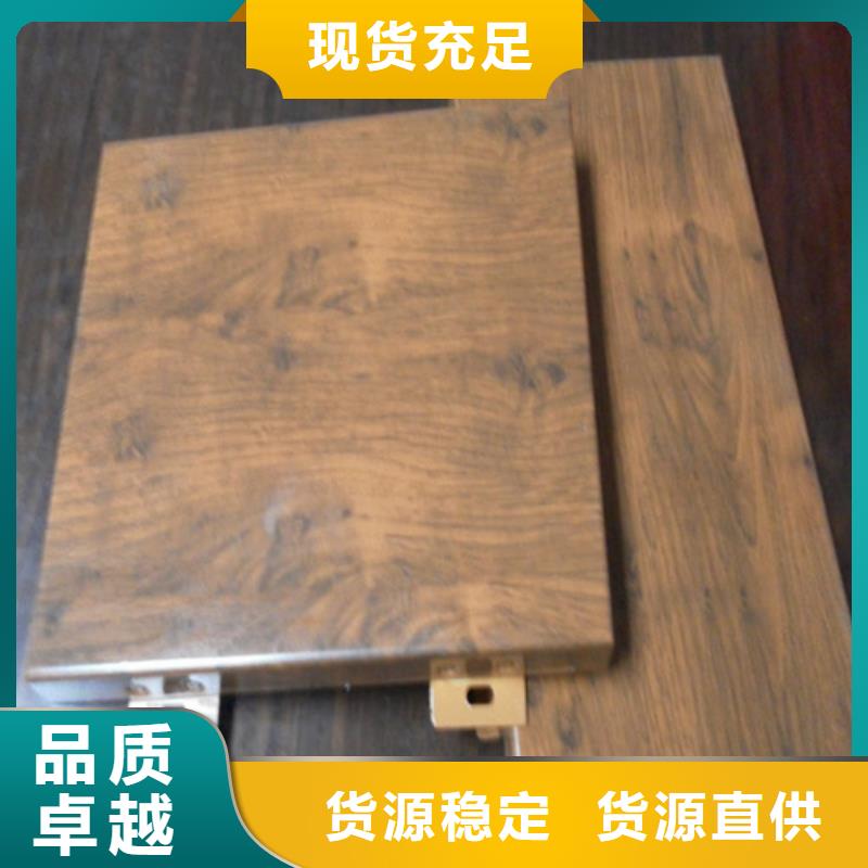 从化办公室铝单板厂家