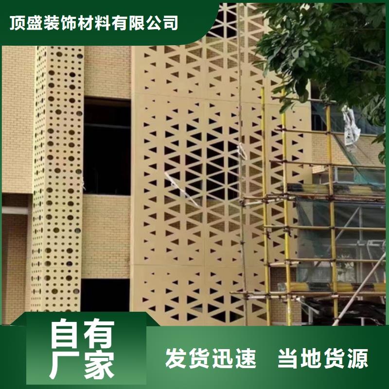 康平酒店铝单板厂家