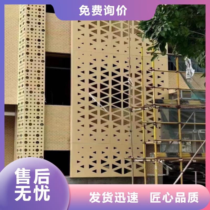 东昌医院铝单板厂家