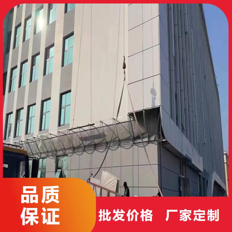 康平酒店铝单板厂家