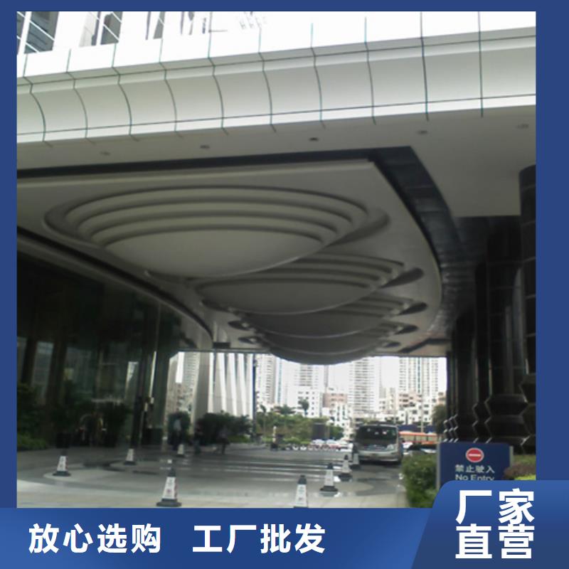康平酒店铝单板厂家