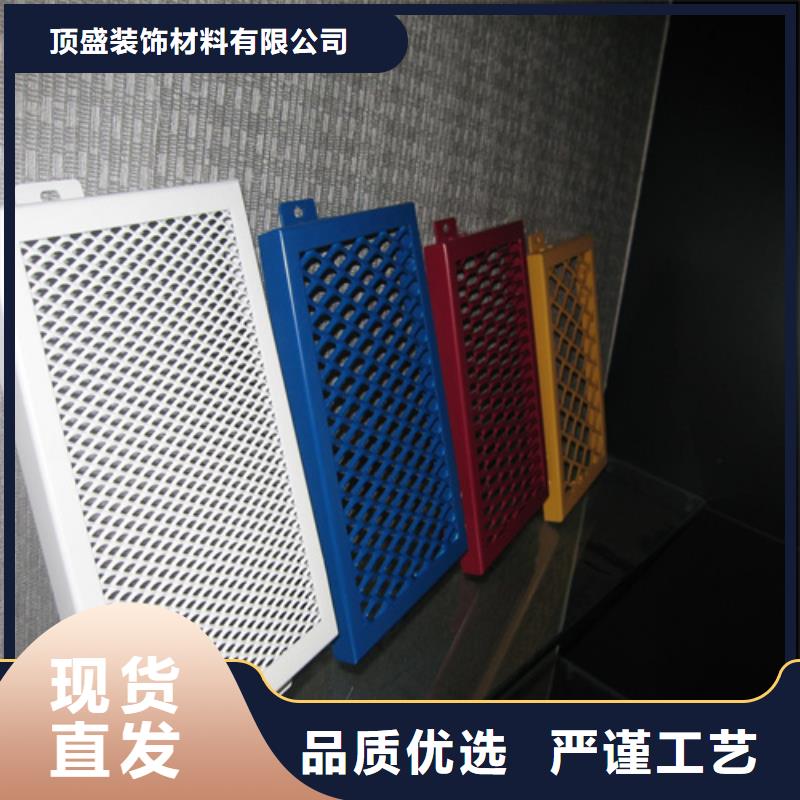 顶盛铝挂片【铝单板】,铝挂片厂家用心制作szmyb.com