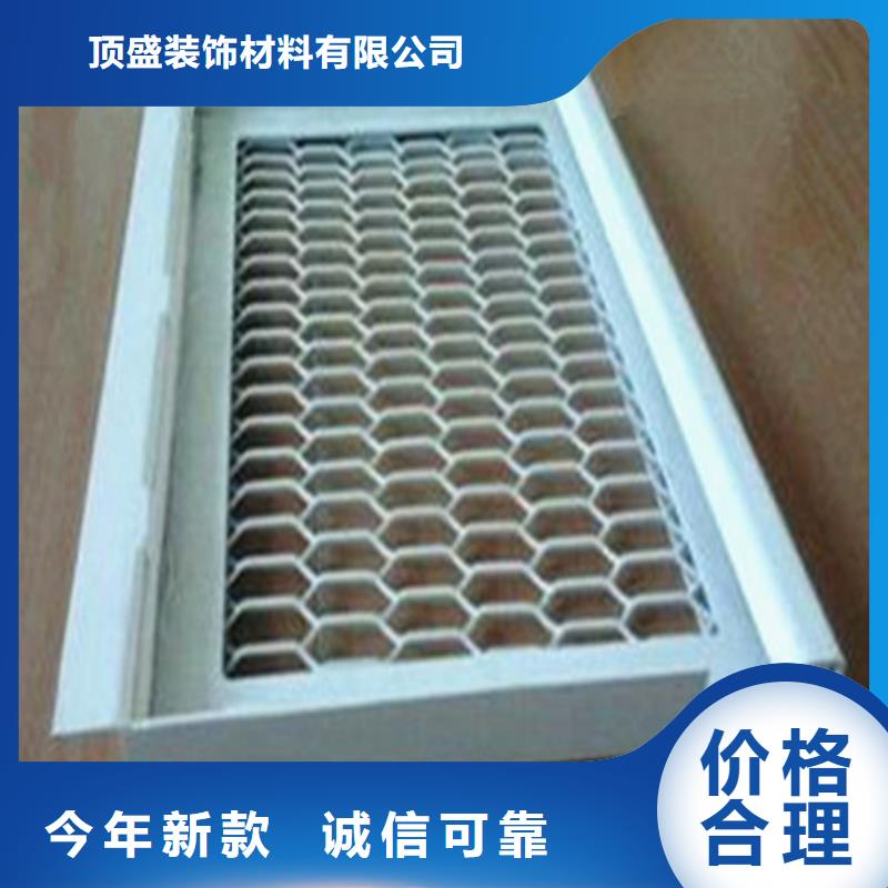 铝挂片视频-江苏省盐城市|响水|射阳|常州|南通|宿迁|苏州|徐州|泰州|扬州铝挂片-顶盛