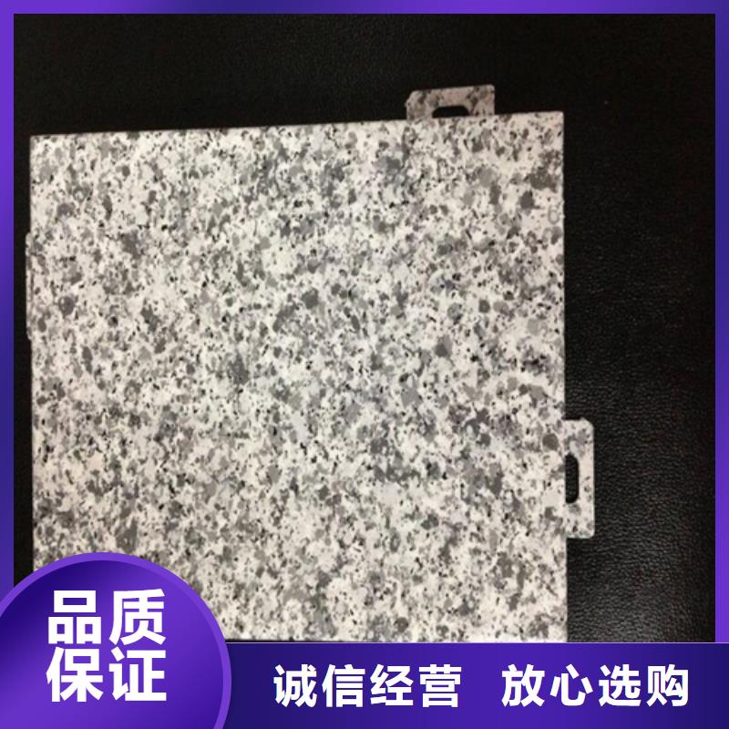 铝挂片视频-江苏省盐城市|响水|射阳|常州|南通|宿迁|苏州|徐州|泰州|扬州铝挂片-顶盛