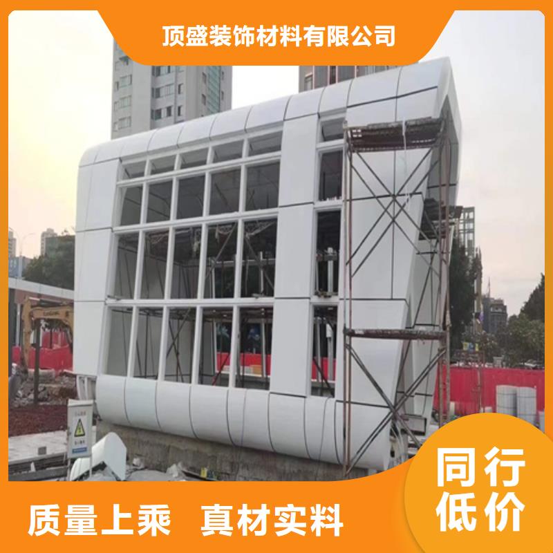 铝挂片视频-江苏省盐城市|响水|射阳|常州|南通|宿迁|苏州|徐州|泰州|扬州铝挂片-顶盛