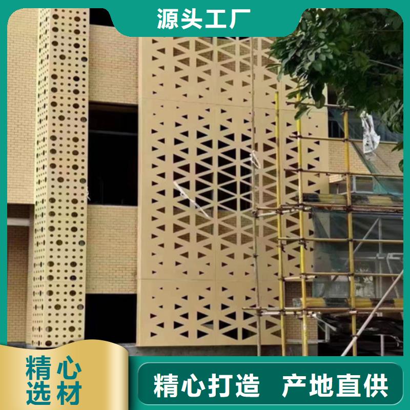 铝挂片视频-铝挂片-河北省衡水市【周边】生产厂家-故城|饶阳|廊坊|石家庄|唐山|邯郸