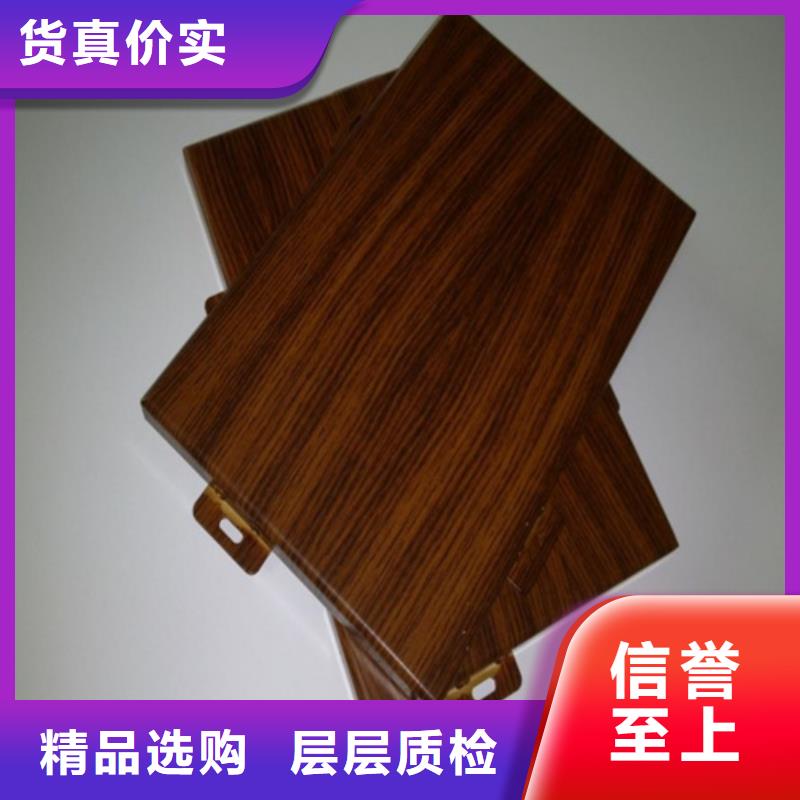 铝挂片视频-铝挂片-河北省衡水市【周边】生产厂家-故城|饶阳|廊坊|石家庄|唐山|邯郸