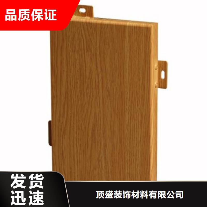 铝挂片视频-铝挂片-河北省衡水市【周边】生产厂家-故城|饶阳|廊坊|石家庄|唐山|邯郸