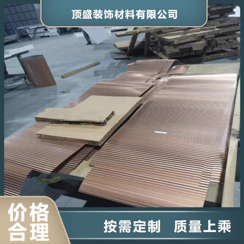 铝挂片视频-顶盛铝挂片_ 顶盛装饰材料(银川分公司)