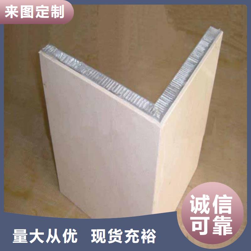 铝挂片视频-铝挂片-河北省张家口市涿鹿|怀安|保定|承德|石家庄|唐山|沧州|邯郸附近服务商