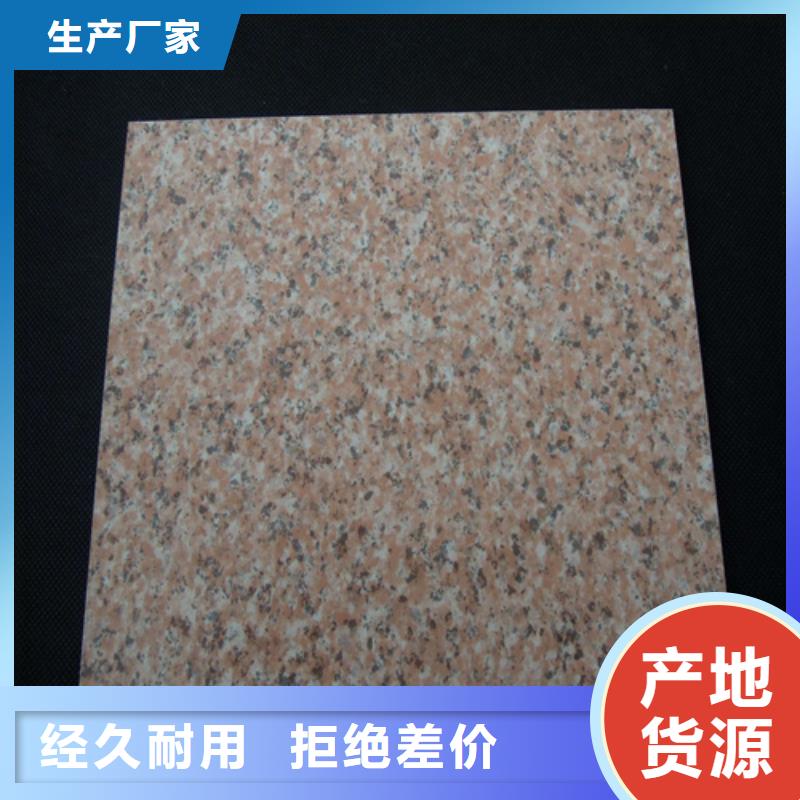 铝挂片视频-铝挂片-河北省张家口市涿鹿|怀安|保定|承德|石家庄|唐山|沧州|邯郸附近服务商