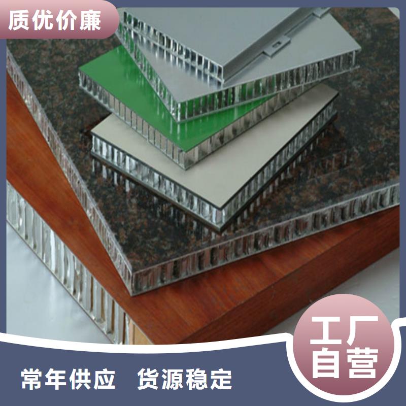 铝挂片视频-铝挂片-河北省张家口市涿鹿|怀安|保定|承德|石家庄|唐山|沧州|邯郸附近服务商