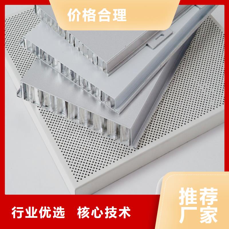 铝挂片视频-顶盛铝挂片_ 顶盛装饰材料(银川分公司)