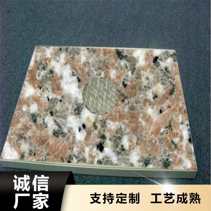 铝挂片视频-顶盛铝挂片_ 顶盛装饰材料(银川分公司)
