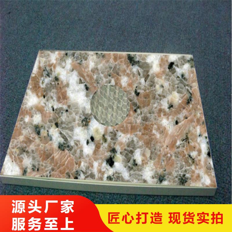 顶盛【铝蜂窝板】,铝窗花实体厂家-诚信商务网
