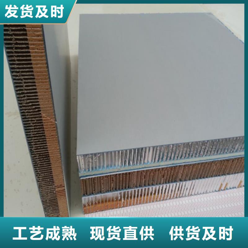 铝挂片视频-顶盛铝挂片_ 顶盛装饰材料(银川分公司)