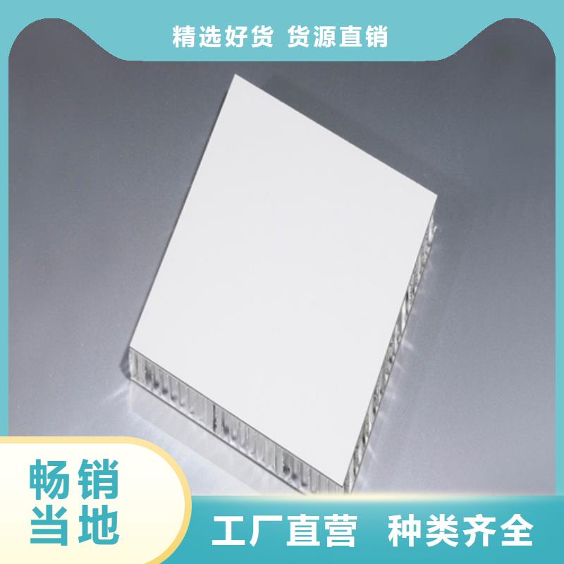 铝挂片视频-顶盛铝挂片_ 顶盛装饰材料(银川分公司)
