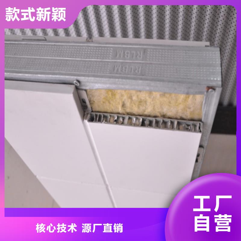 顶盛【铝蜂窝板】,铝窗花实体厂家-诚信商务网