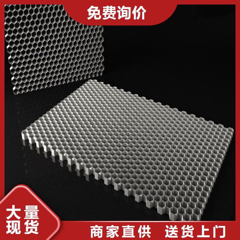 铝挂片视频-铝挂片-河北省张家口市涿鹿|怀安|保定|承德|石家庄|唐山|沧州|邯郸附近服务商