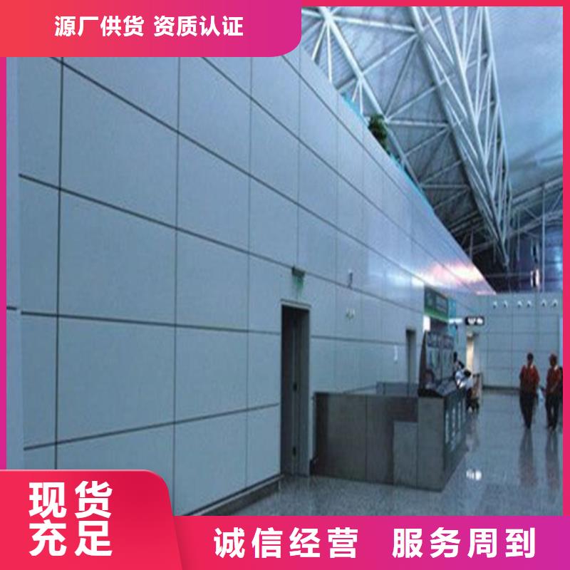 铝挂片视频-顶盛铝挂片_ 顶盛装饰材料(银川分公司)