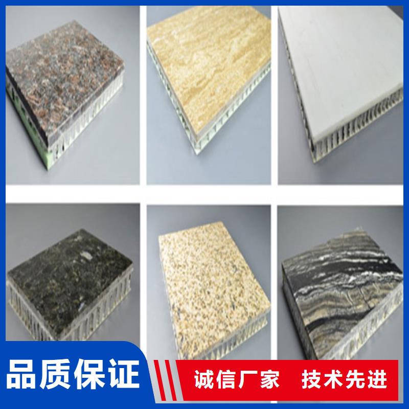 铝挂片视频-铝挂片-河北省张家口市涿鹿|怀安|保定|承德|石家庄|唐山|沧州|邯郸附近服务商
