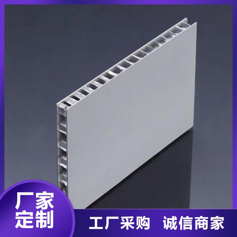 铝挂片视频-铝挂片_云南省楚雄市市场覆盖姚安|武定|德宏|文山|昭通|临沧等