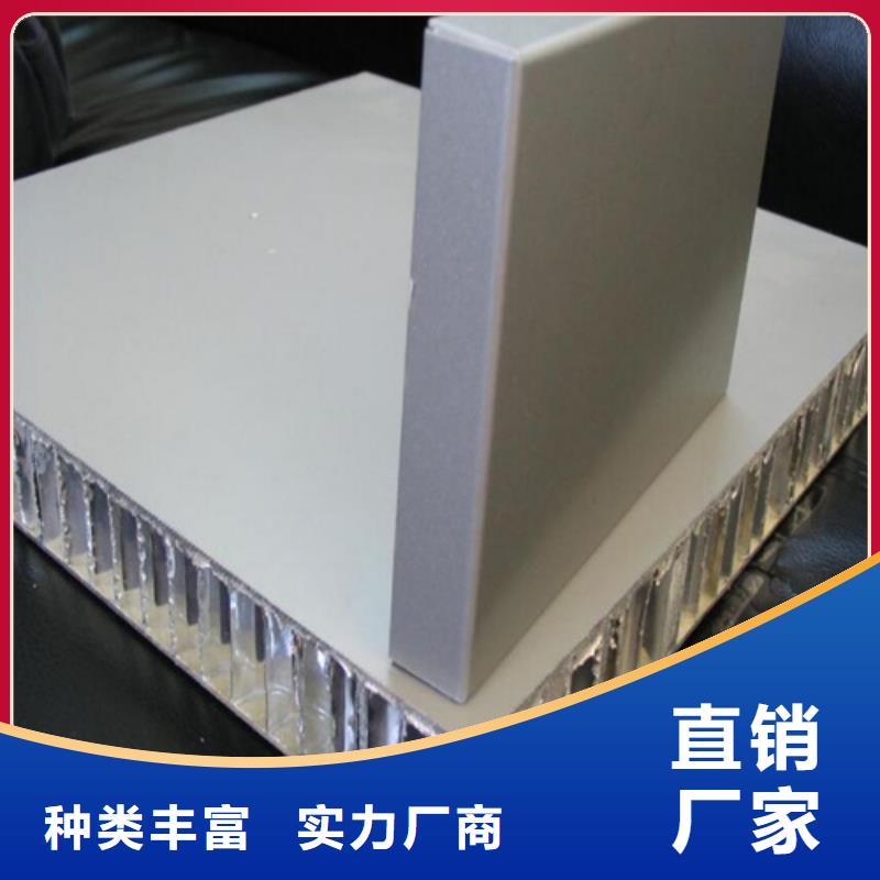 铝挂片视频-铝挂片-河北省张家口市涿鹿|怀安|保定|承德|石家庄|唐山|沧州|邯郸附近服务商