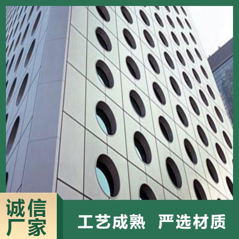铝挂片视频-顶盛铝挂片_ 顶盛装饰材料(银川分公司)