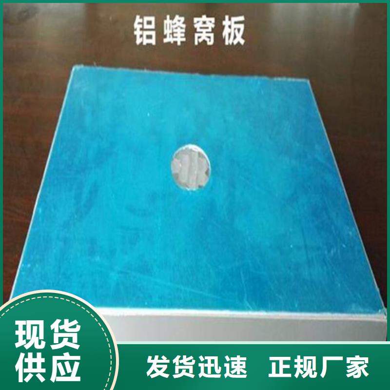 铝挂片视频-铝挂片-河北省张家口市涿鹿|怀安|保定|承德|石家庄|唐山|沧州|邯郸附近服务商