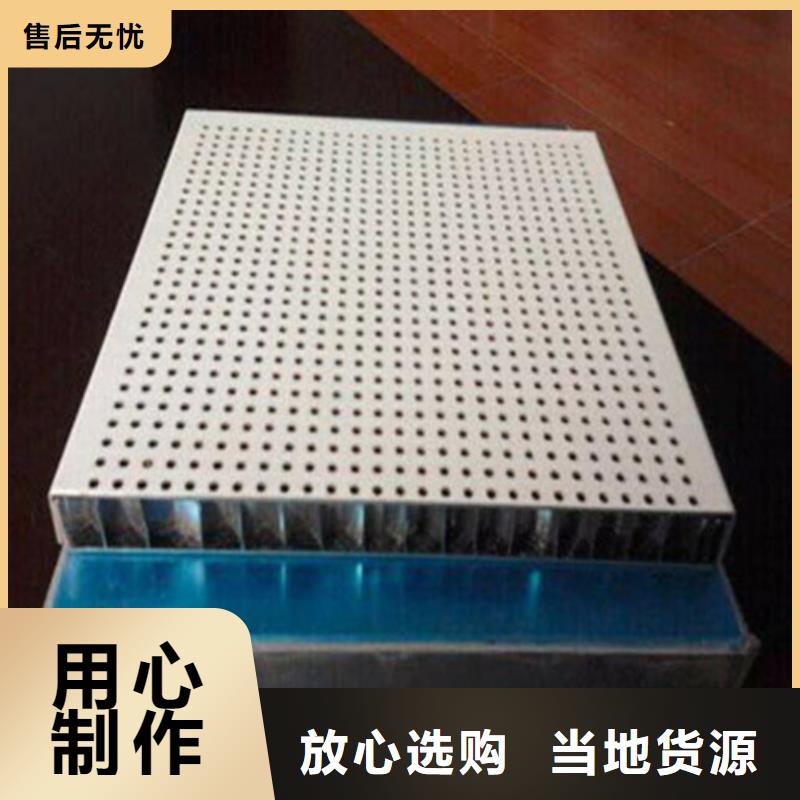 铝挂片视频-铝挂片-河北省张家口市涿鹿|怀安|保定|承德|石家庄|唐山|沧州|邯郸附近服务商