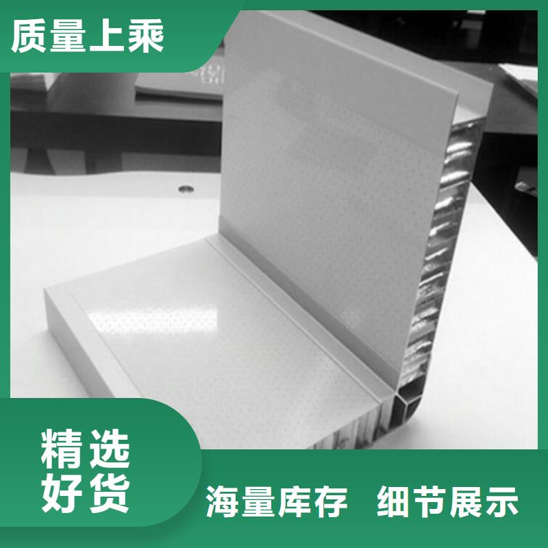 铝挂片视频-铝挂片_云南省楚雄市市场覆盖姚安|武定|德宏|文山|昭通|临沧等