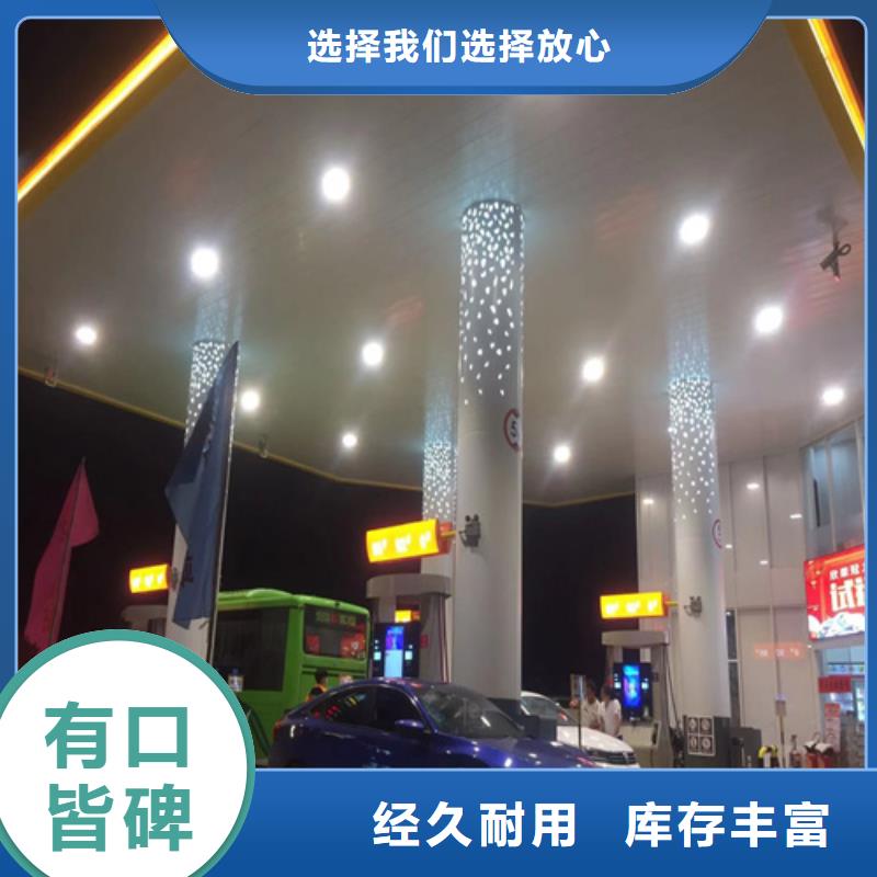 【铝条扣】 铝格栅出厂价
