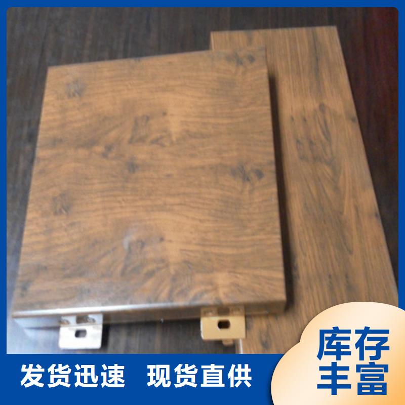 铝挂片视频-铝挂片|内蒙古兴安市|阿拉善|赤峰|通辽|鄂尔多斯|包头|呼和浩特|呼伦贝尔