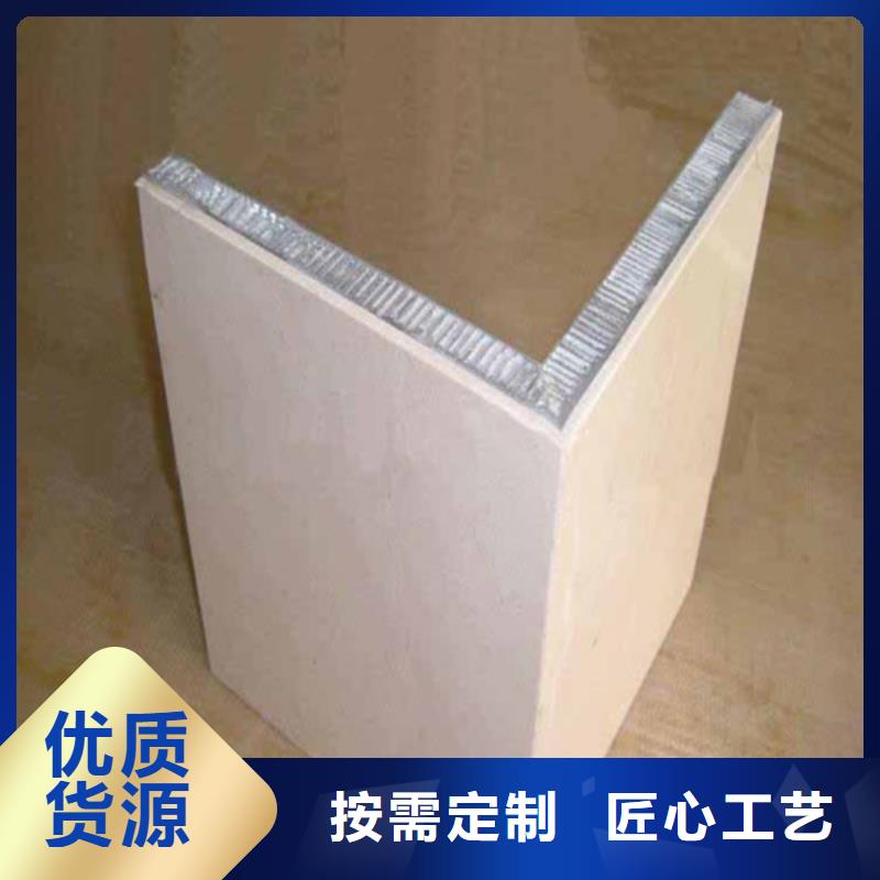 铝挂片视频-铝挂片|内蒙古兴安市|阿拉善|赤峰|通辽|鄂尔多斯|包头|呼和浩特|呼伦贝尔