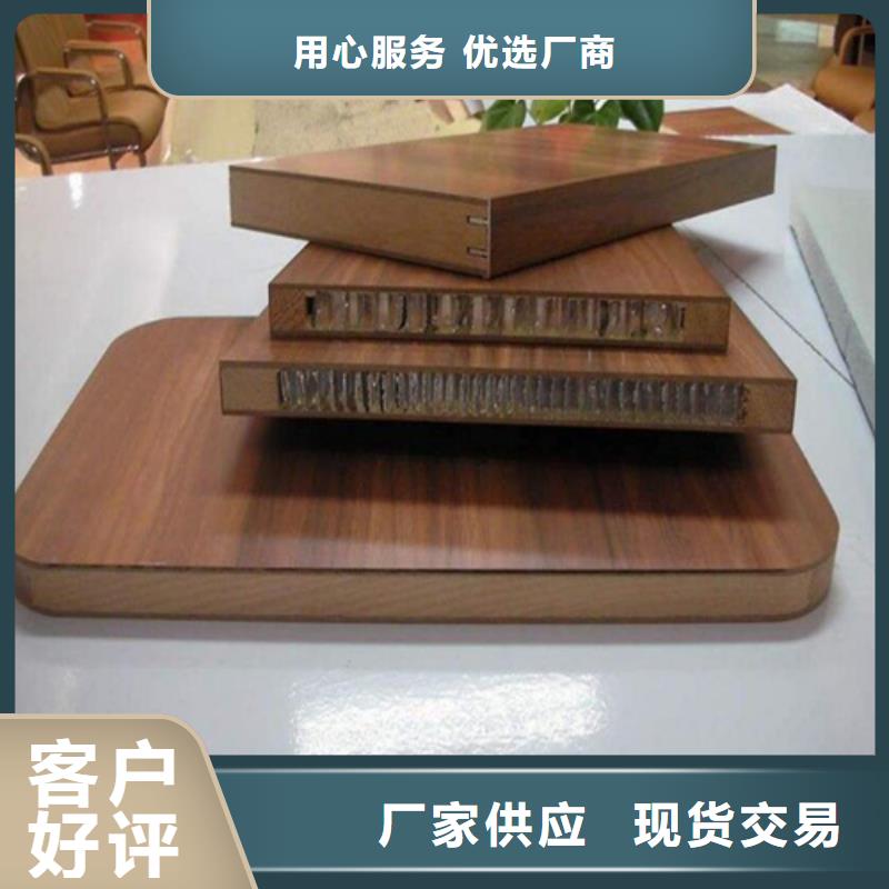 铝挂片视频-绥中|建昌|鞍山|辽阳|抚顺|丹东|铁岭铝挂片支持货到付清-顶盛装饰材料(葫芦岛市分公司)