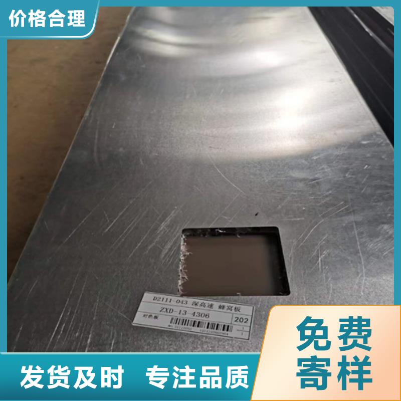 铝挂片视频-铝挂片|内蒙古兴安市|阿拉善|赤峰|通辽|鄂尔多斯|包头|呼和浩特|呼伦贝尔
