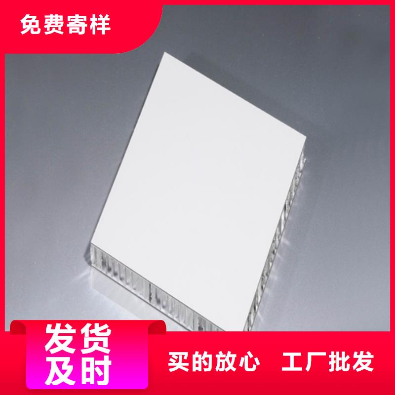 铝挂片视频-绥中|建昌|鞍山|辽阳|抚顺|丹东|铁岭铝挂片支持货到付清-顶盛装饰材料(葫芦岛市分公司)