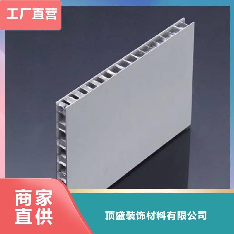 铝挂片视频-铝挂片|内蒙古兴安市|阿拉善|赤峰|通辽|鄂尔多斯|包头|呼和浩特|呼伦贝尔