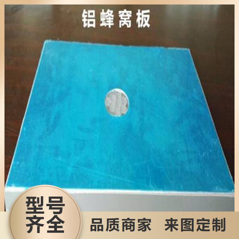 铝挂片视频-绥中|建昌|鞍山|辽阳|抚顺|丹东|铁岭铝挂片支持货到付清-顶盛装饰材料(葫芦岛市分公司)