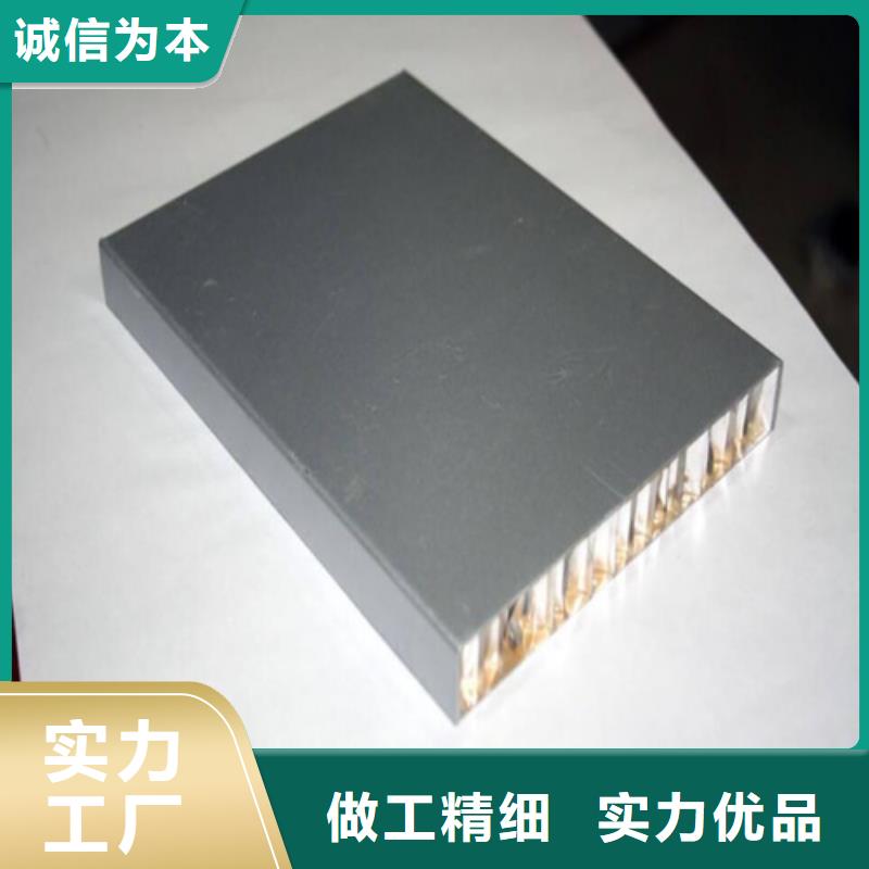 铝挂片视频-绥中|建昌|鞍山|辽阳|抚顺|丹东|铁岭铝挂片支持货到付清-顶盛装饰材料(葫芦岛市分公司)