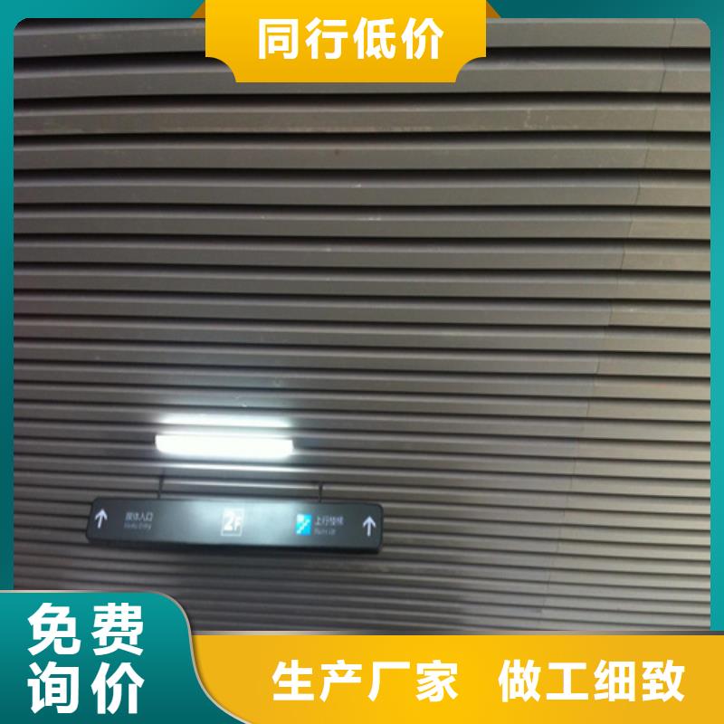 铝挂片视频-铝挂片-顶盛装饰材料(本溪市分公司)服务区域溪湖|明山|葫芦岛|鞍山|铁岭|锦州|沈阳