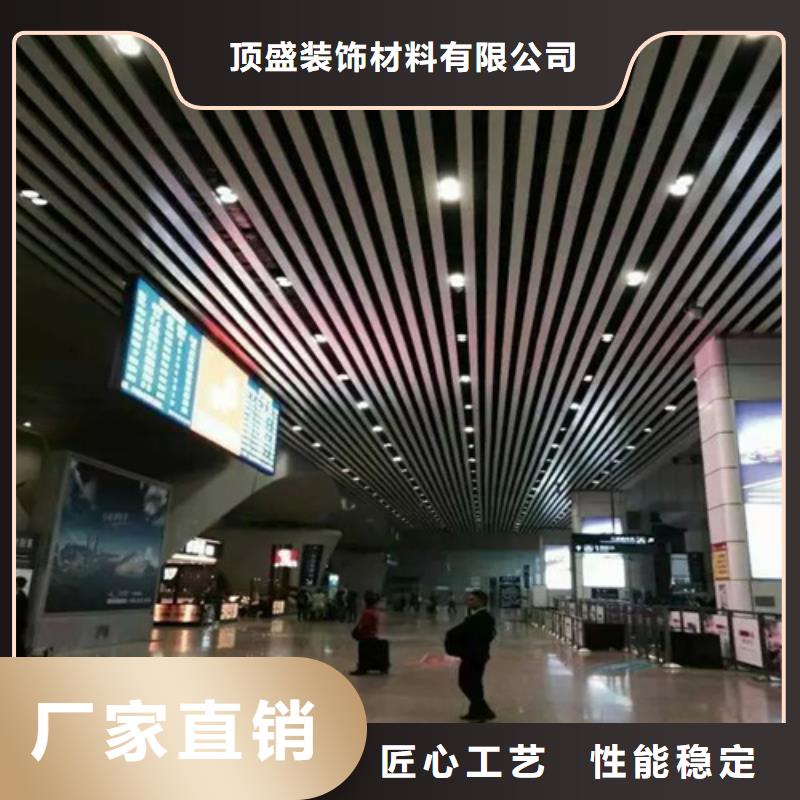 铝挂片视频-铝挂片-顶盛装饰材料(本溪市分公司)服务区域溪湖|明山|葫芦岛|鞍山|铁岭|锦州|沈阳