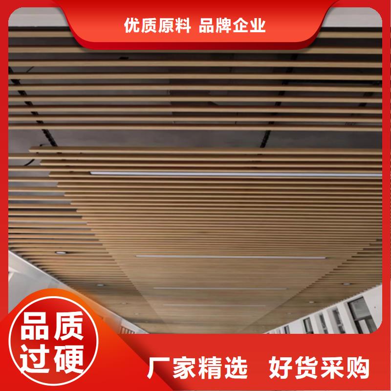 【铝方通】-铝瓦楞板定制定做-顶盛装饰材料(肇庆市分公司)