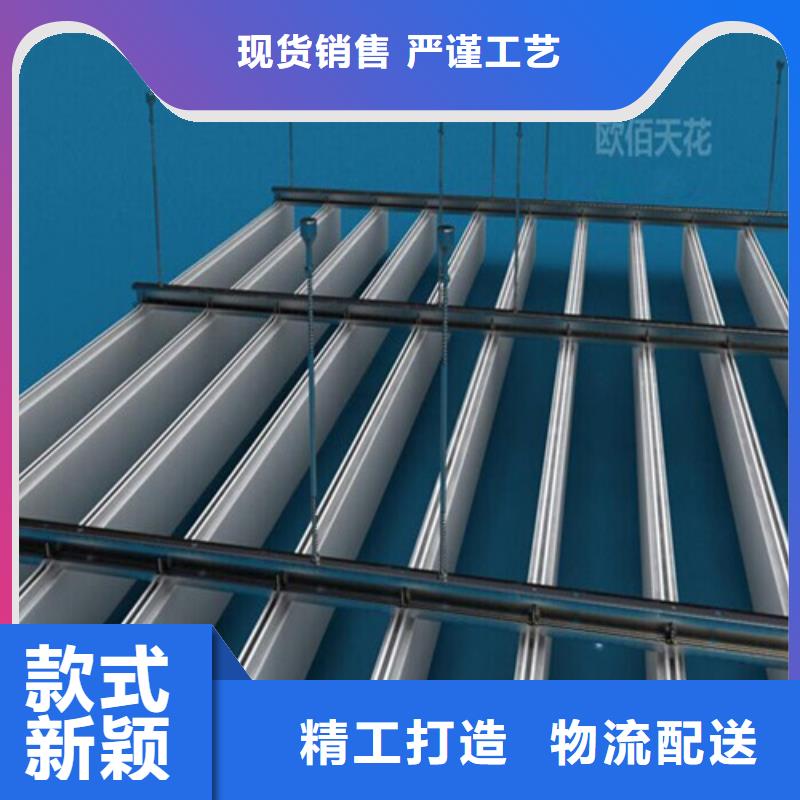 【铝方通】-铝瓦楞板定制定做-顶盛装饰材料(肇庆市分公司)