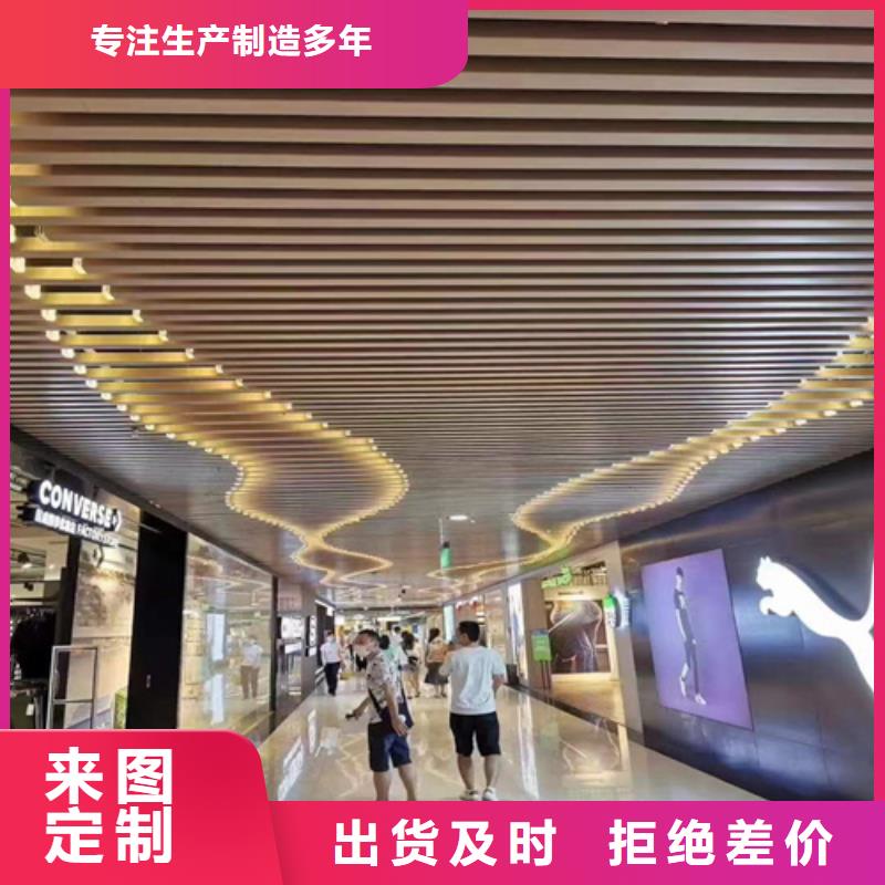 铝挂片视频-铝挂片-顶盛装饰材料(本溪市分公司)服务区域溪湖|明山|葫芦岛|鞍山|铁岭|锦州|沈阳